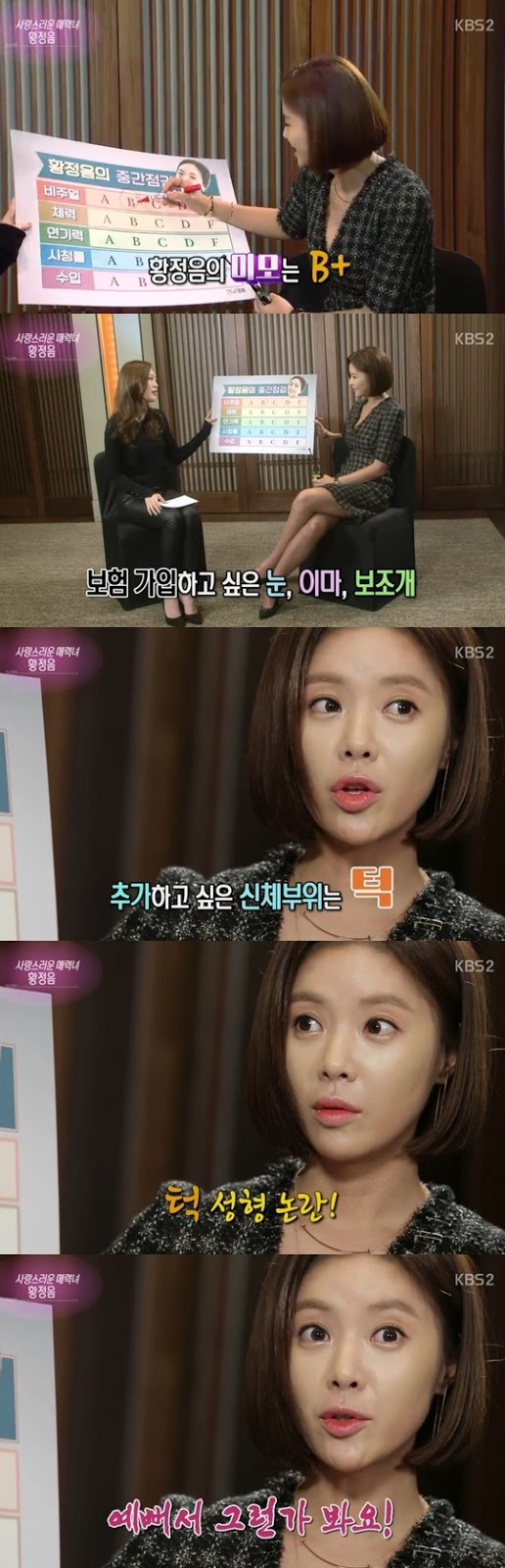 151116-star-hwangjungeum111-c52cc