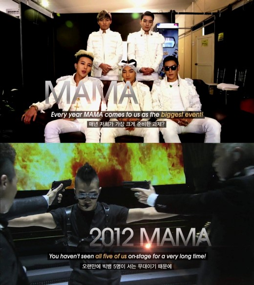 Big Bang sẽ xuất hiện đủ bộ tại "MAMA 2012" 1