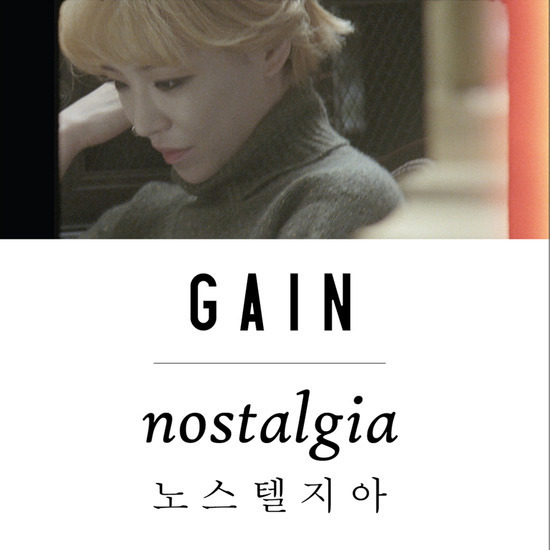 Gain (BEG) cảm ơn fan bằng single mới 2