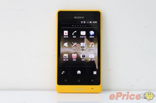 can-canh-smartphone-mau-vang-noi-ban-bat