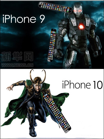 120918tekiphone-%2812%29-6e72a.jpg