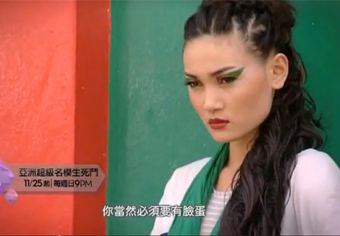 Thùy Trang thi Asia's Next Top Model chưa xin phép 3