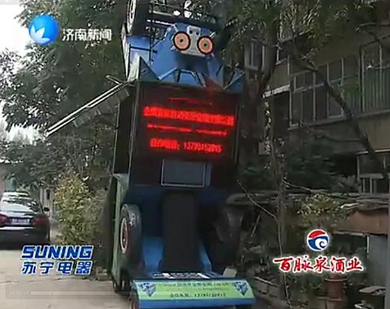 Choáng với robot Transformer phiên bản Trung Quốc 5