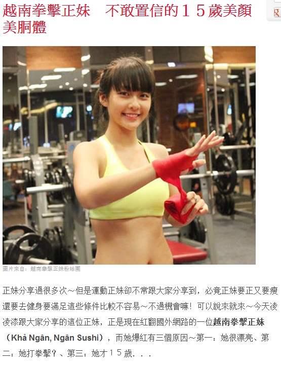 Vẻ đẹp của "Boxing girl" Khả Ngân gây sốt tại Hàn Quốc 2 Vẻ đẹp của "Boxing girl" Khả Ngân gây sốt tại Hàn Quốc 2