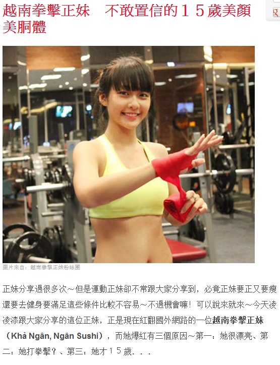 Vẻ đẹp của "Boxing girl" Khả Ngân gây sốt tại Hàn Quốc 2