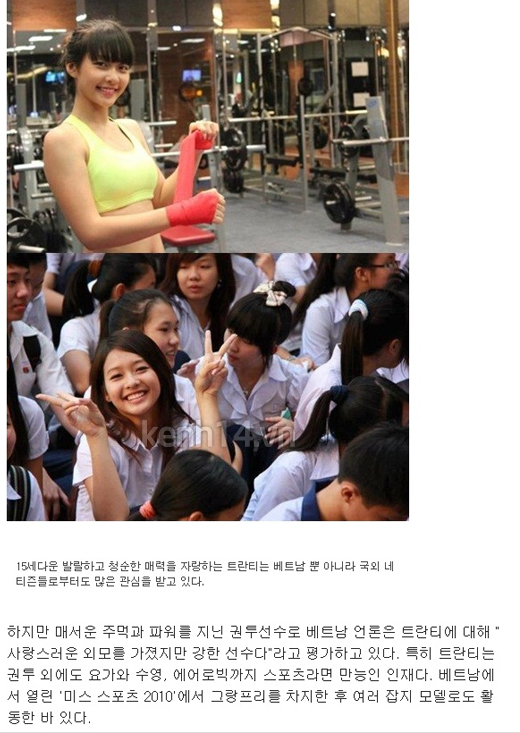 Vẻ đẹp của "Boxing girl" Khả Ngân gây sốt tại Hàn Quốc 4 Vẻ đẹp của "Boxing girl" Khả Ngân gây sốt tại Hàn Quốc 4