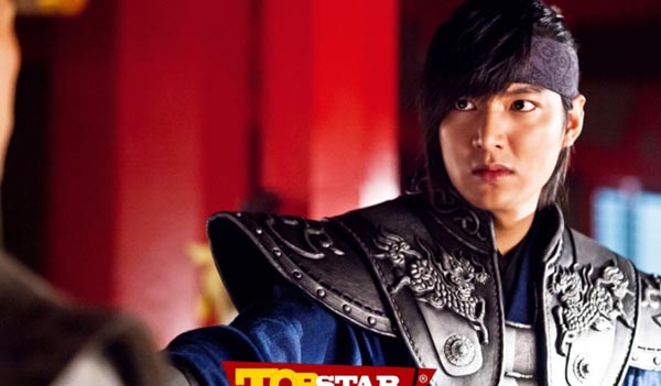 lee-min-ho-gianh-dien-thoai-voi-nguoi-dep