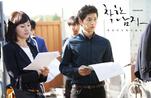 "Juliet H&agrave;n" l&agrave; nữ thần trong l&ograve;ng Song Joong Ki