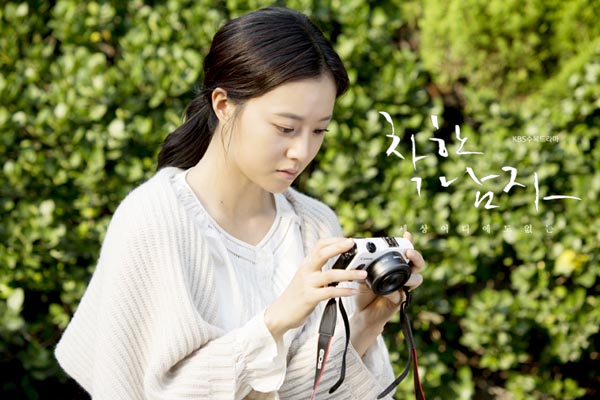 "Juliet Hàn" là nữ thần trong lòng Song Joong Ki