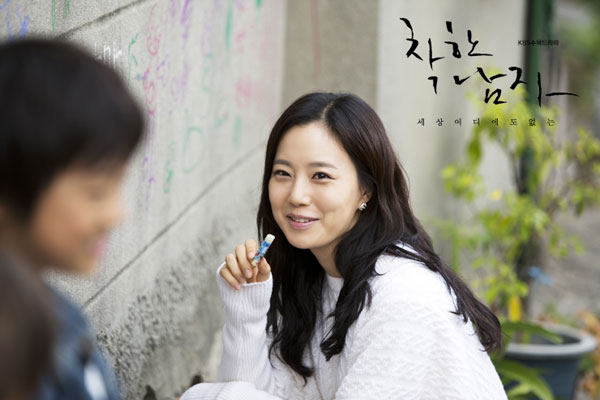 "Juliet Hàn" là nữ thần trong lòng Song Joong Ki