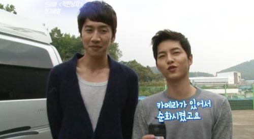 Song Joong Ki: "Tôi chưa bao giờ dùng smartphone" 5