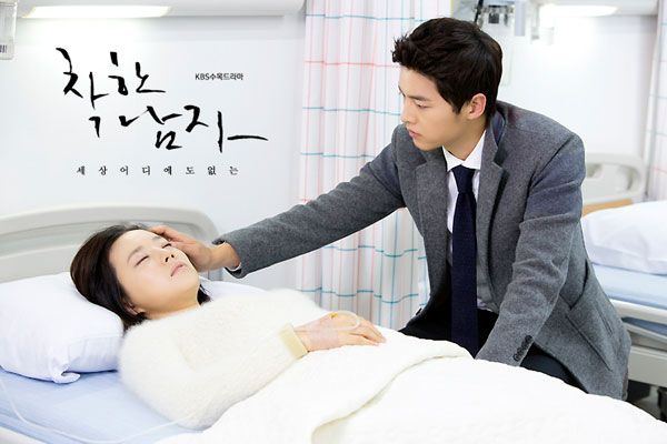 Moon Chae Won mơ màng trên giường bệnh 2 Moon Chae Won mơ màng trên giường bệnh 2