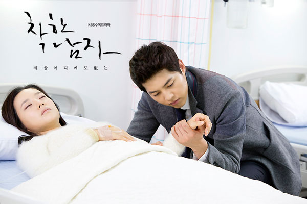 Moon Chae Won mơ màng trên giường bệnh 3 Moon Chae Won mơ màng trên giường bệnh 3