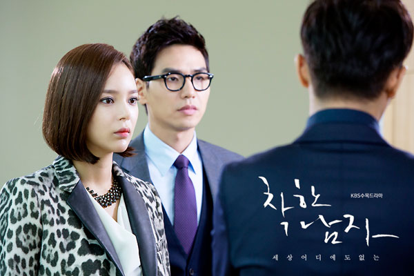 Moon Chae Won mơ màng trên giường bệnh 7 Moon Chae Won mơ màng trên giường bệnh 7