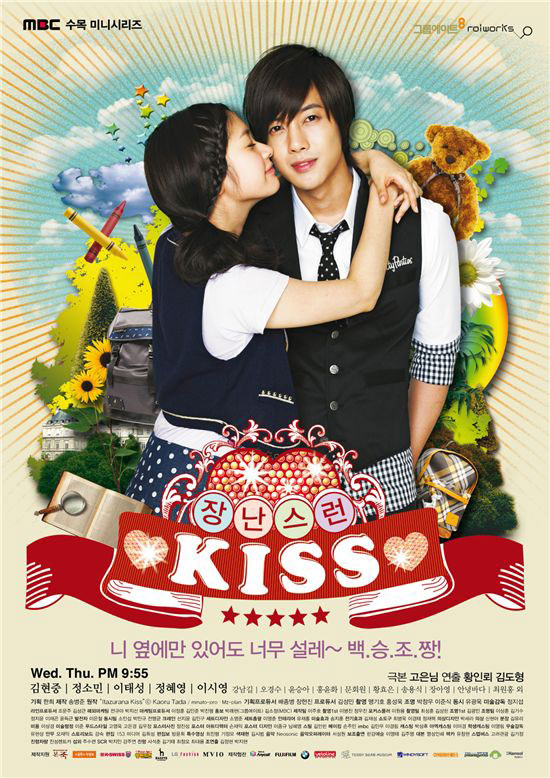 Kim Hyun Joong lại Nhật tiến cùng "Playful Kiss"  2