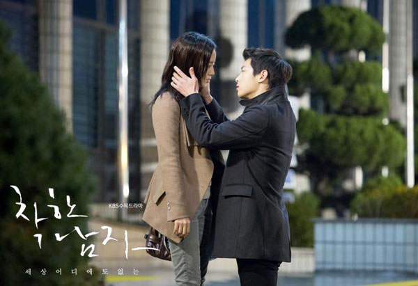 Song Joong Ki suýt ngã ngửa vì hôn người đẹp 2