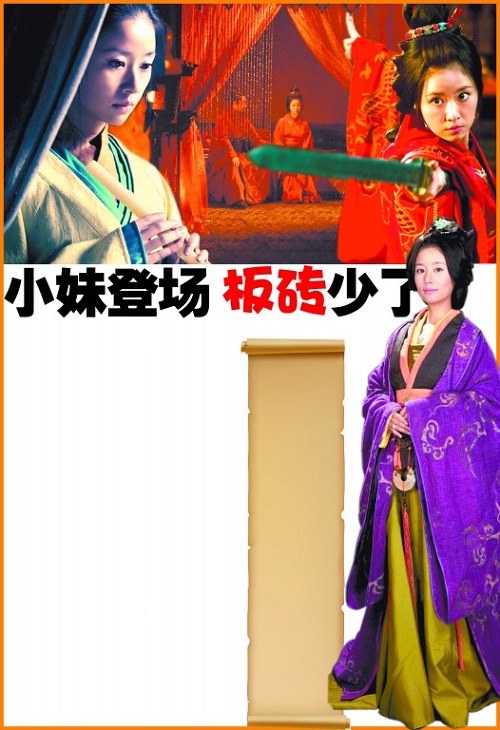 Lam Tam NhÆ° Xinh Nháº¥t Phim Tan Tam Quá»'c
