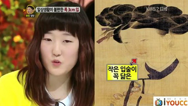 Top những cô gái Hàn Quốc quái dị nhất quả đất (P.2) 14