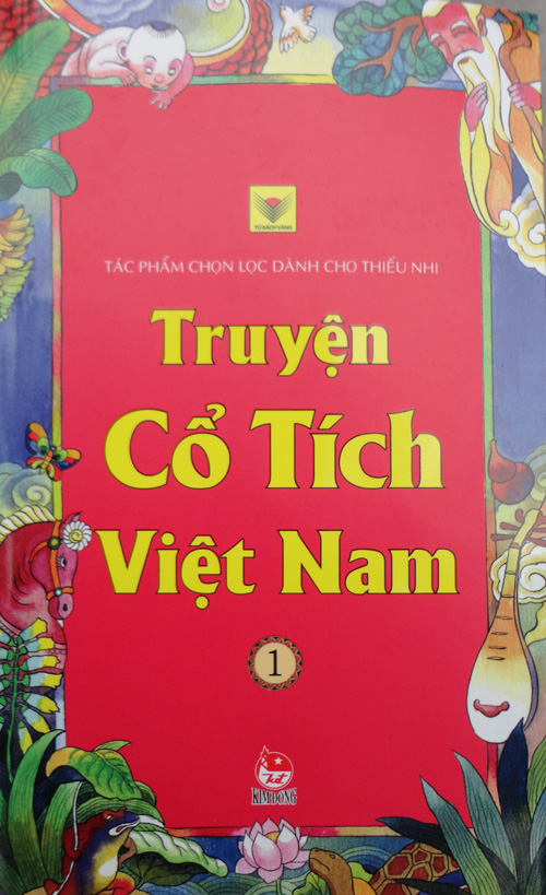 Thạch Sanh, Nhà xuất bản Kim Đồng