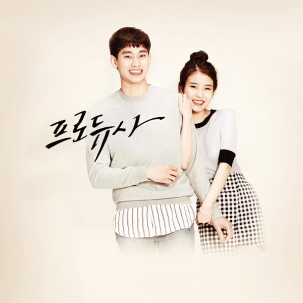 Hết Kim Soo Hyun “ngố tàu” lại đến IU cực lạnh lùng trong “Producer” Hết Kim Soo Hyun “Ngố Tàu” Lại Đến Iu Cực Lạnh Lùng Trong “Producer”