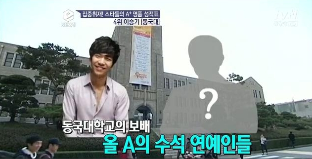 Lee Seung Gi được toàn điểm A ở trường 1