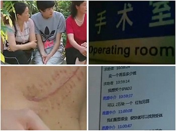 Những c&acirc;u chuyện lạ c&oacute; thật 100% trong l&agrave;ng c&ocirc;ng nghệ