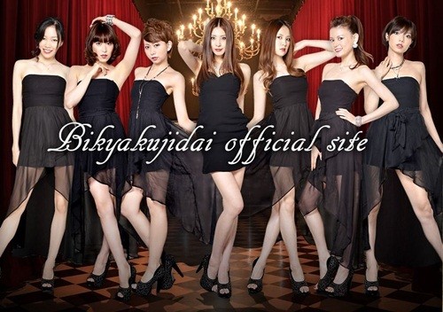 Girlgroup bị ném đá vì muốn là “SNSD mới” 1