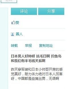 my-nu-bi-nem-da-vi-dem-chuyen-quan-he-len-blog