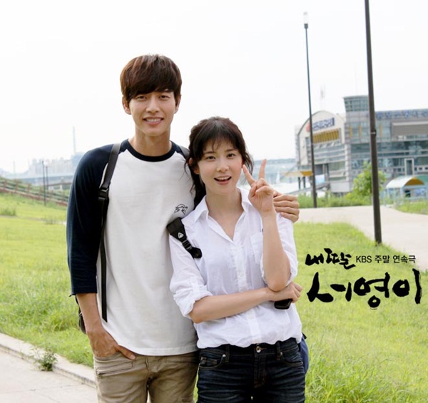 Vợ chồng chuyển giới vẫn qua mặt Lee Min Ho