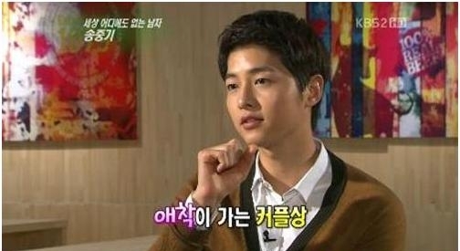 Joong Ki muốn giành Best Couple với bạn diễn... nữ 1