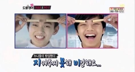 Hai hot boy 9X Hàn khiến khán giả "đảo điên" 8