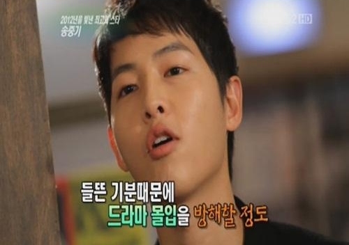 "Sói" Joong Ki phát ban vì ăn kim chi 4