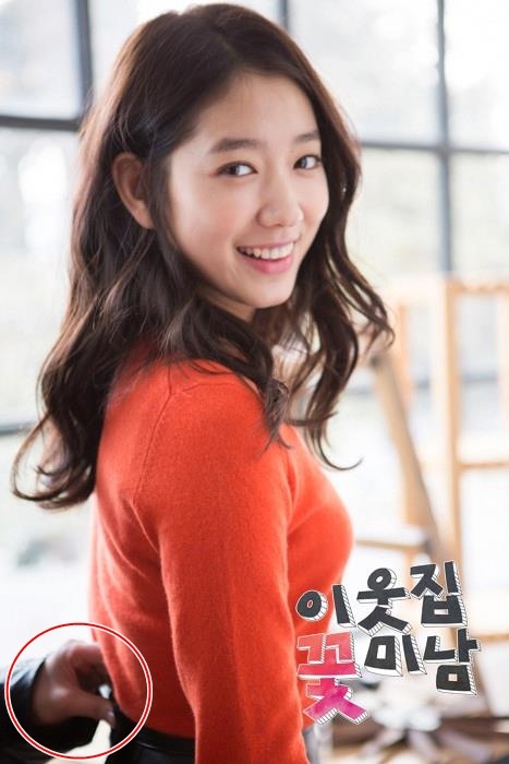 Bàn tay lạ nghịch cạp váy của Park Shin Hye 1