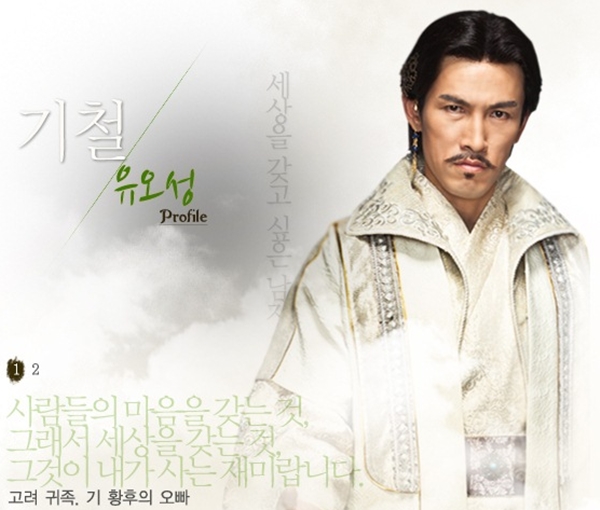 tuong-quan-lee-min-ho-dong-bang-giua-he