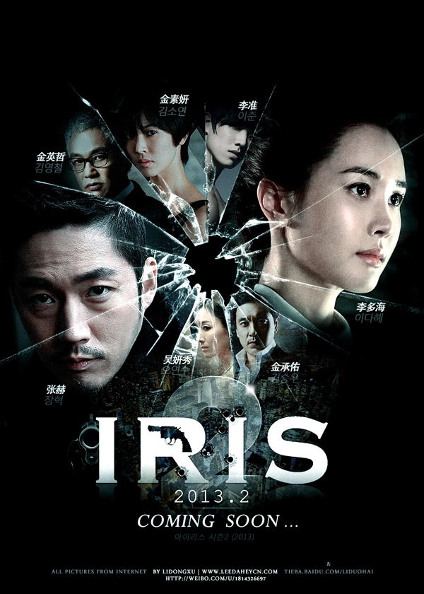 Trai xinh gái đẹp "IRIS 2" tưng bừng đọ súng 4