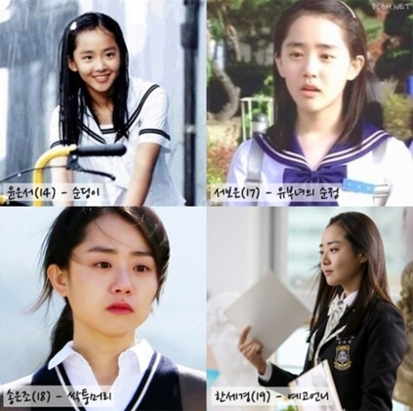 Moon Geun Young cực hợp đóng vai nữ sinh 16