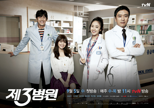 xtyle-mua-thu-sieu-lang-man-cua-sooyoung-trong-drama-moi