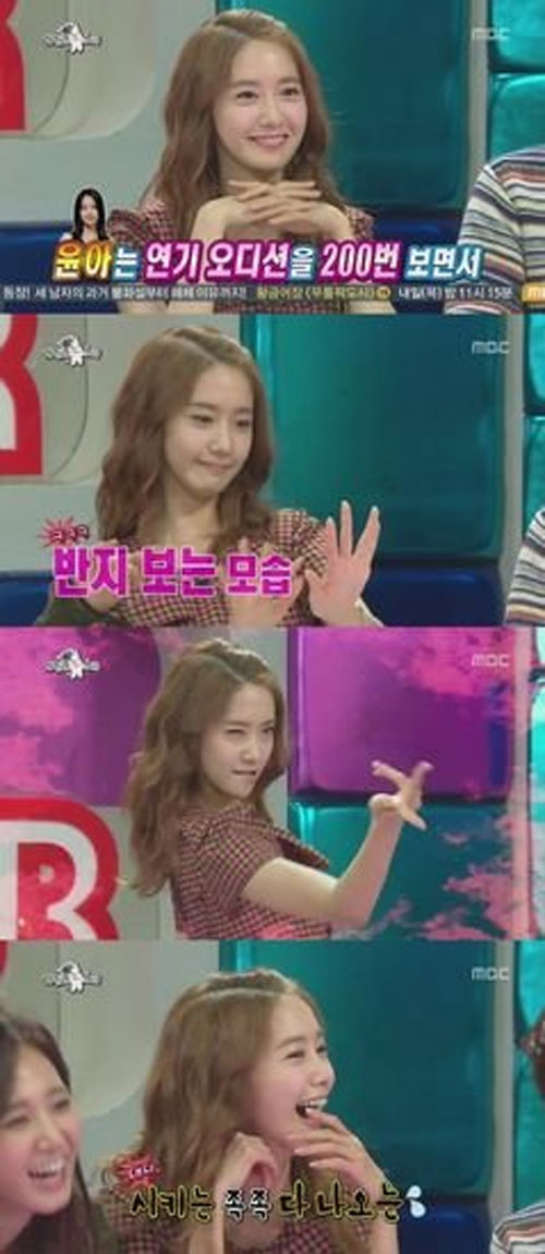 YoonA (SNSD) từng kiên trì đi thử vai hơn 200 lần  2