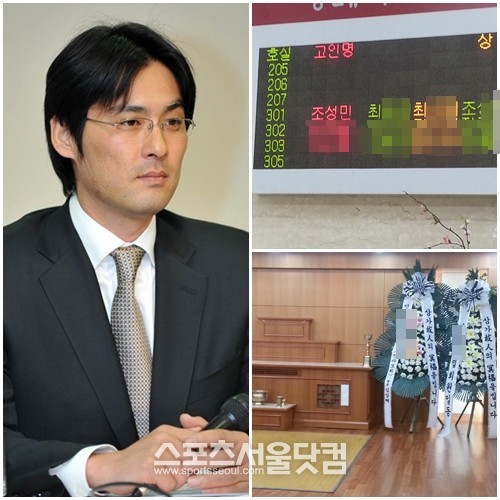 Tang lễ của chồng cũ Choi Jin Sil diễn ra lặng lẽ 6
