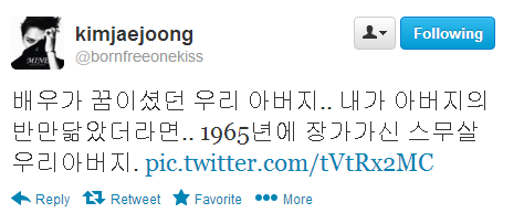 Jaejoong (JYJ) khoe ảnh cha đẹp trai như tài tử 1