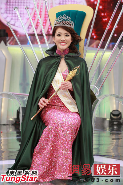 Hoa hậu Quốc tế Trung Quốc có nhan sắc... "trung bình" 2