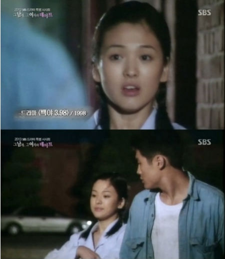 Song Hye Kyo gây sốt với ảnh trung học cực lạ 2