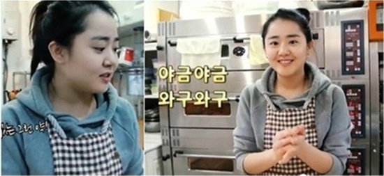 Moon Geun Young mất hút cằm xinh vì béo 1