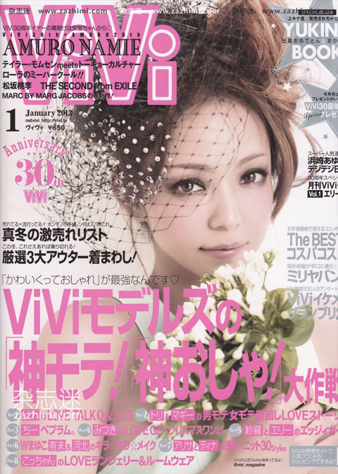 Cbiz chao đảo vì Diva Nhật 36 tuổi trẻ như gái 18 11 Cbiz chao đảo vì Diva Nhật 36 tuổi trẻ như gái 18 11