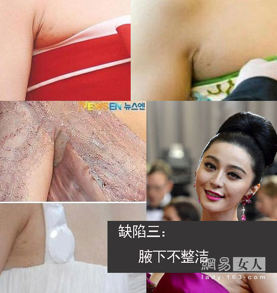 Phạm Băng Băng bị soi 4 &ldquo;khuyết điểm&rdquo; cơ thể 3