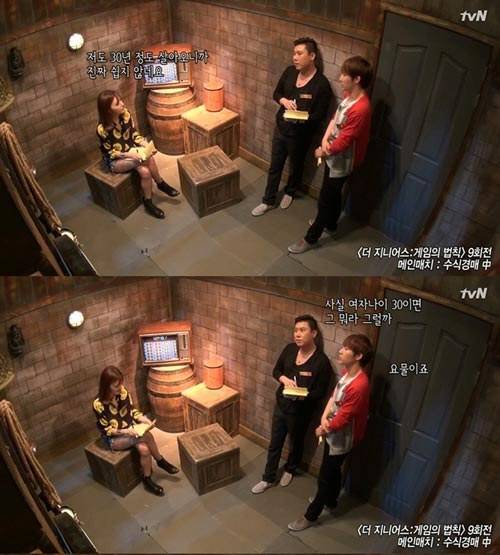 Sunggyu (INFINITE) bị chỉ trích vì "nói xấu" phụ nữ ngoài 30 tuổi 1