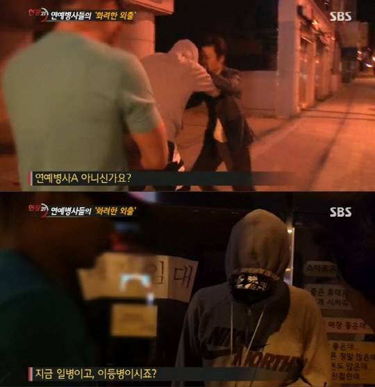 Se7en và loạt sao nam Hàn bị điều tra tội trốn doanh trại đi ăn chơi 1
