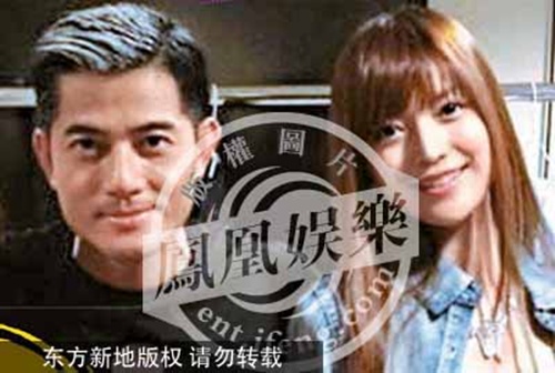 Rộ tin Quách Phú Thành, Lâm Phong đính hôn bồ trẻ 3