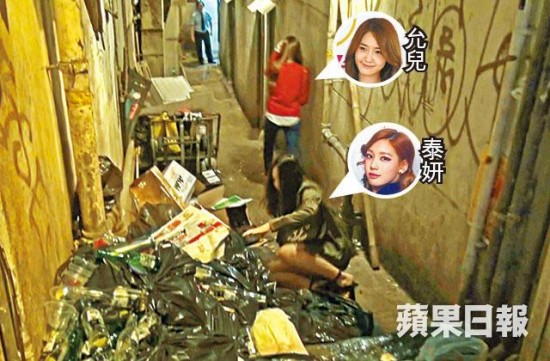Yoona và Taeyeon (SNSD) bị nghi bê tha, say xỉn ở Hồng Kông 1