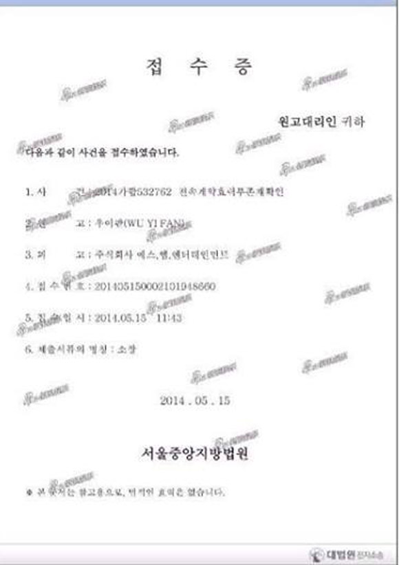 EXO: Chỉ 6 tháng với 3 scandal chấn động Kpop 4